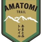あまとみトレイル